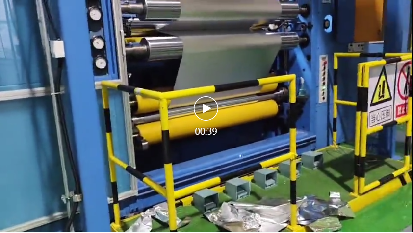 熱烈慶祝蕪湖眾源鋁箔1800 分卷機(jī)一次試車成功?。?！