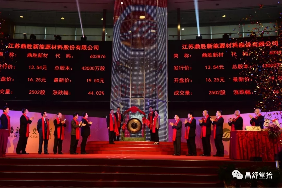 江蘇鼎勝新材:守正創(chuàng)新 聚焦主業(yè) 向國際知名鋁加工企業(yè)昂首邁進(jìn)(圖4) 1-200221093641I7.jpg